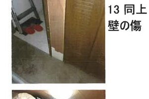 R06ケ88