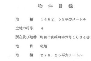 R07ケ35