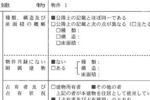 R07ケ35