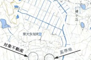 R06ケ330