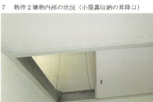 R06ケ345