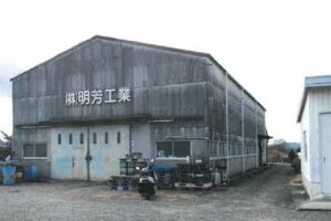 R06ケ20016