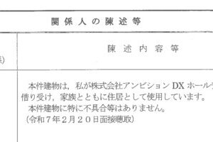 R06ケ578