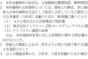 R06ケ578