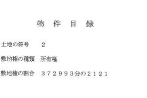 R05ケ448