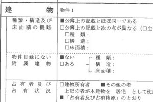 R05ケ448