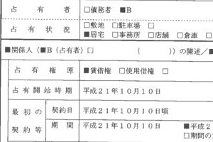 R05ケ448