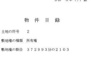 R05ケ448