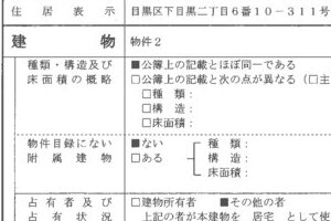 R05ケ448