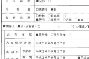 R05ケ448