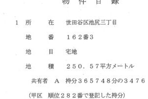 R07ヌ41