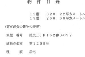 R07ヌ41