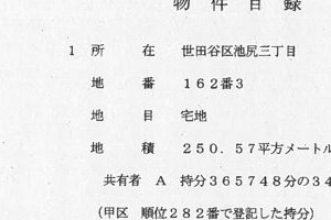 R07ヌ41