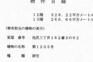 R07ヌ41