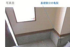 R06ケ198