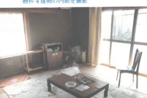 R06ケ62