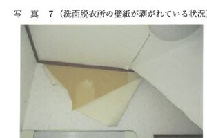 R07ケ6