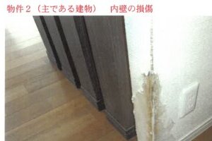R06ケ2