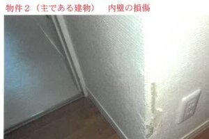 R06ケ2