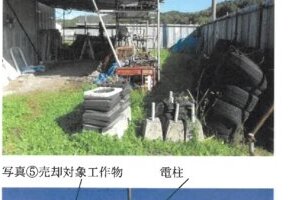 R06ケ1