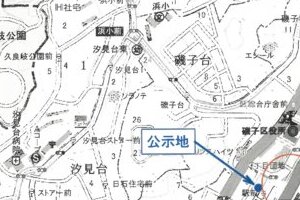 R06ケ360