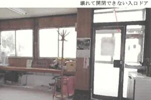 R06ケ12
