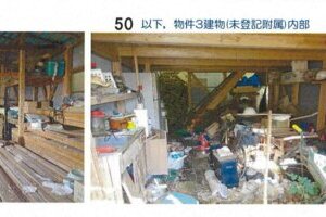 R06ケ74