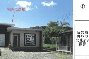R05ケ83