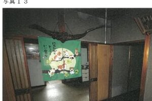 R06ケ93