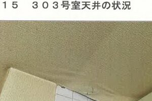 R07ケ23