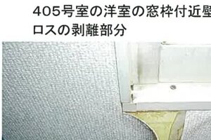 R06ケ118