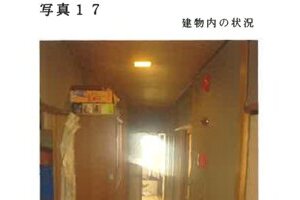 R07ケ3