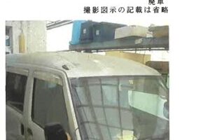 R07ケ3