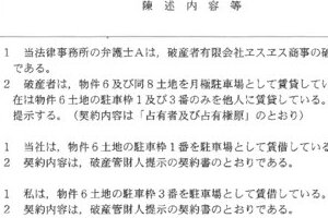 R06ケ24