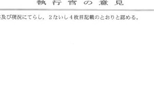 R06ケ24