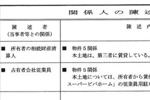 R06ケ113