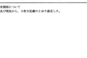 R06ケ113