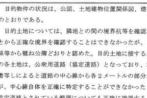 R06ヌ138