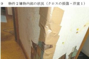 R07ケ84