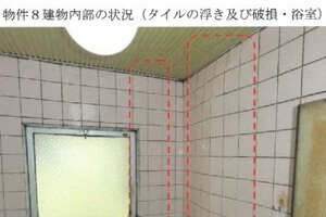 R06ケ338