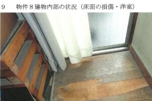 R06ケ338