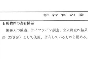 R07ケ117