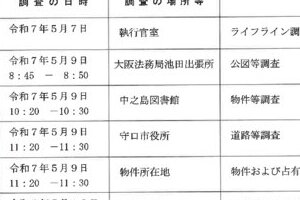 R07ケ117