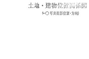 R07ケ117