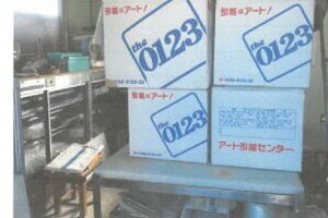 R05ケ63