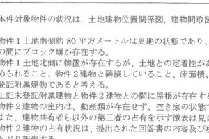 R06ケ229