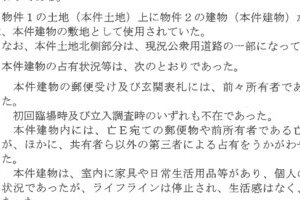R07ケ40