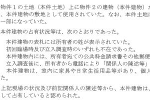 R07ケ38