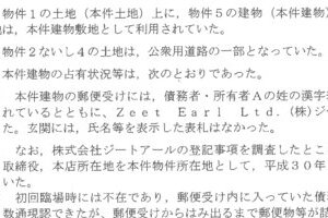 R05ケ320