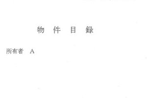 R06ケ568